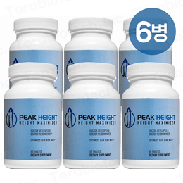 미국 국민 영양제품🦒 [오리지날버전] Peak height 피크하이트 키크는 키성장 영양제품 6개월분 / 무료배송