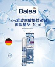 Dm Balea Hyaluronic Acid Anti Aging Essence Serum 玻尿酸深度补水保湿去皱纹抗衰老面部精华棒 Import From Germany