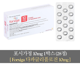 포시가 정 10mg 1박스 (28정) Forxiga 다파글리플로진 10mg