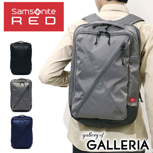 samsonite galleria