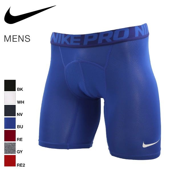 blue nike compression pants