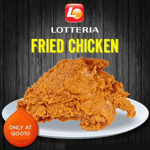 [FAST FOOD] Lotteria/ Crispy Chicken / Only Qoo10 Big Discount Deal Deals for only Rp13.000 instead of Rp35.135