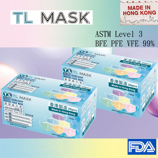 tl mask level 3