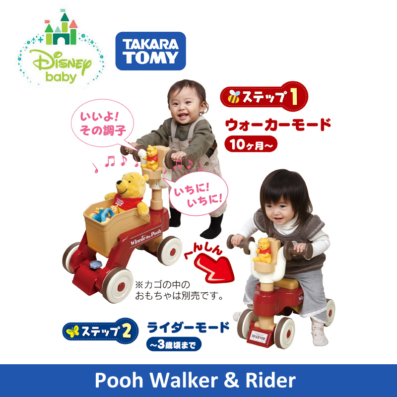 disney winnie the pooh baby walker