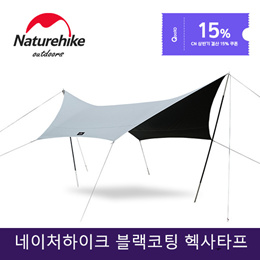 Naturehike 20㎡大面积遮阳棚六角便携防晒遮阳旅行露营旅行遮阳篷（不含帐杆）NH20TM087
