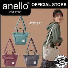 Qoo10 - *Japan ANELLO* Folding Shoulder Bag / 100% Original Authentic /Best  Qu : Bag/Wallets