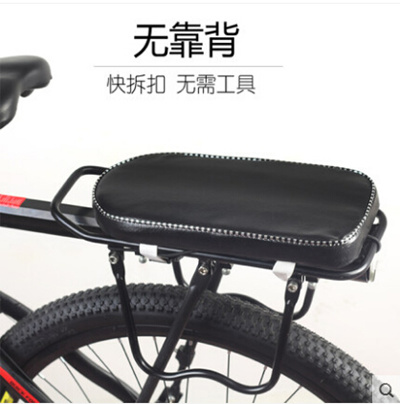 bicycle rear seat cushion