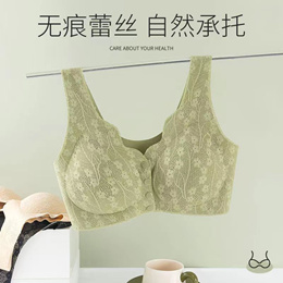 Lizida Japan Women Seamless Bra Ice Silk Thin Underwear Push Up