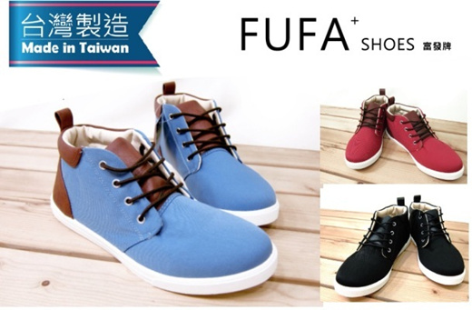 Fufa shoes store