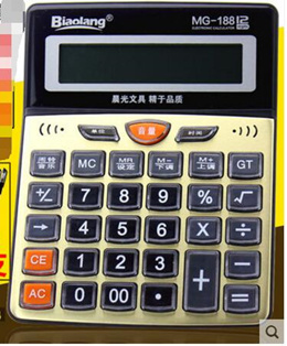 Calculator