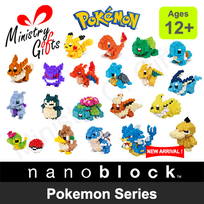 Ministry Of Gifts Gift Ideas Nanoblock Pokemon Series Authentic Imported From Japan Ministryofgifts