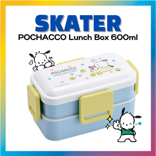 Skater Airtight Hello Kitty Bento Box (600ml)