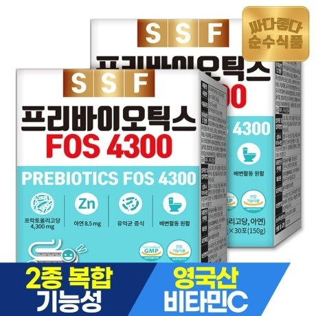 Pure Food Prebiotics FOS4300 Zinc Fructooligosaccharide 2 boxes (60 packets) Vitamin C 17 types of live lactic acid bacteria