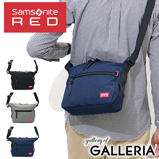 samsonite galleria