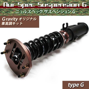 Qoo10 Nurspec Suspension Vehicle Harmonic Kit Honda Fit Jazz Ge 2 汽車百貨 家居修繕