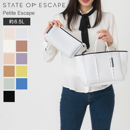 ステイト オブ エスケープ State of Escape Petite Escapeトート バッグ エスケープ プチエスケープ