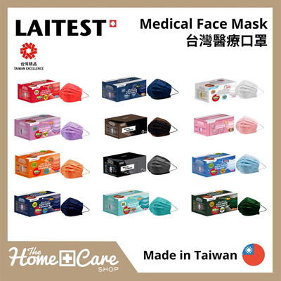 laitest medical face mask