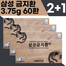 [60환+60환+60환] 삼성 금지환 3.75g x 60환 x 3박스