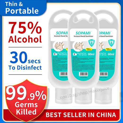 Qoo10 - NEW!【BEST SELLER IN CHINA】☆SOPAMI☆75% Alcohol HAND SANITIZER☆Kills  99. : Household & Bedd