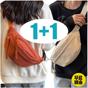 1+1 Unisex Daily Sling Bag Hip Sack Cross Bag / Same-Day Exit / Secure In Stock / Free Shipping