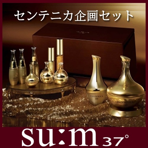 sum37 centenica cream