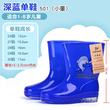 rain boots for toddlers near me