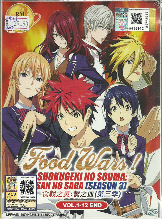 Review: Shokugeki no Souma: San no Sara - Anime United