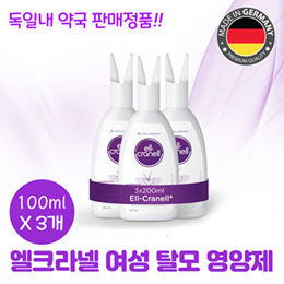 ★큐텐최저가 보장★최다리뷰고객만족★ 엘크라넬 탈모 영양제 100ml X 3ea / 큐텐 판매 1위/ 독일내 약국 판매 정품