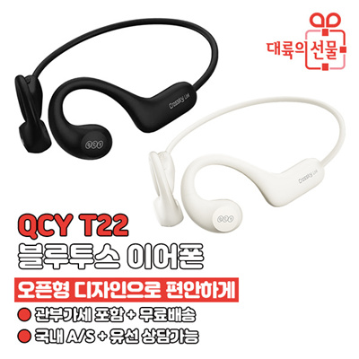 Global Shop」- T22 Crossky Link / Sound Appliances / Wireless Bluetooth  Earphone Earset / Open Design For Comfort /