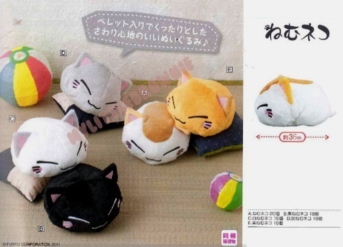 japanese cat plush pillow