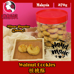 Qoo10 - 2023 CNY Chinese New Year Cookies Tupperware Gift Set