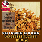 100g Cordyceps flowers For Only $5.00 !!! Add on $3 For Cordyceps heads more flavors !
