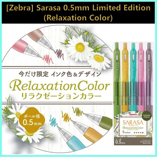 Qoo10 - Zebra Sarasa 0.5mm Limited Edition (Relaxation Color) : Stationery  & Supplies