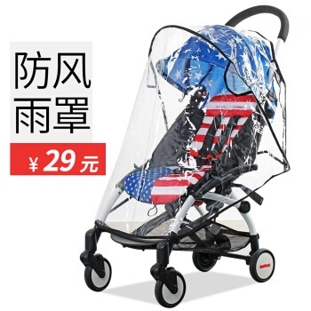 kiddopotamus stroller