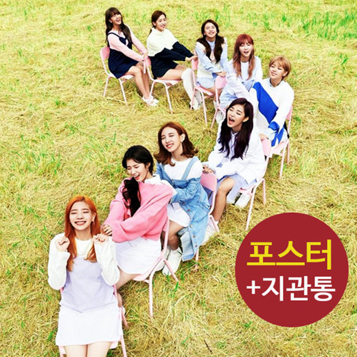 Qoo10 El144 A Poster Only Twice Twice Tt Cd Dvd