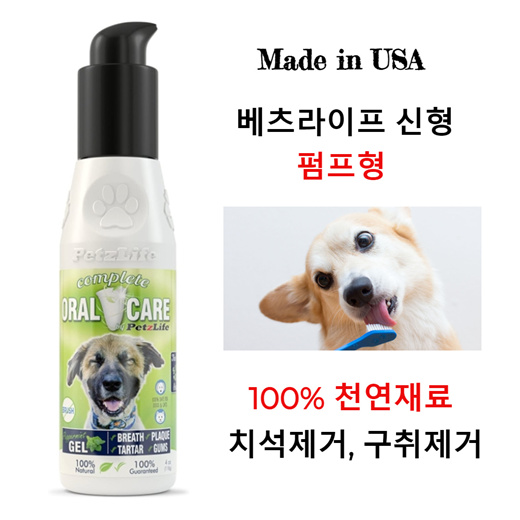 Petzlife oral outlet care