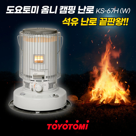 [US$154.50]TOYOTOMI Convection stove KS-67H