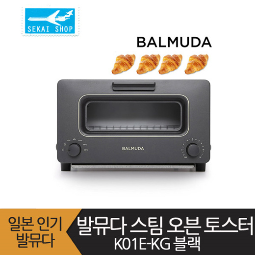 Qoo10 - Balmuda Steam Oven Toaster BALMUDA The Toaster K01E-KG