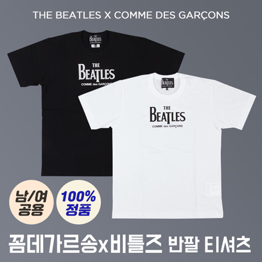 Qoo10 - Comme des Garçons Beatles Short Sleeve T-shirt Black White