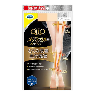 Dr Scholl Medi Qtto Open Toe Lymph Care Compression Stockings (Made in  Japan, Under Knee Length)(A99803634)(Direct from Japan)