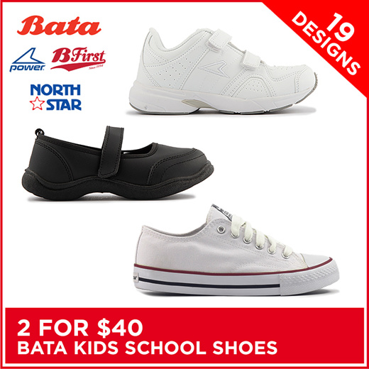 bata kids school shoes