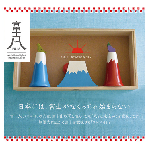 Qoo10 Japan Stationery Tape Dispenser Cards Direct Mount Fuji Shape Clip Mag Tools Gardenin