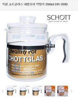 German SCHOTT glass teapot HR2500 (2.5L) / heat resistant glass / teapot / kettle