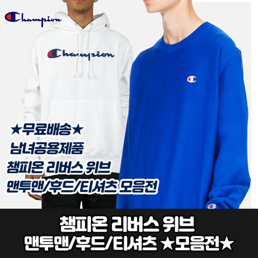 champion hooded t shirt