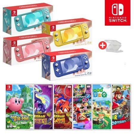 Nintendo Switch Lite Yellow/Turquoise/Blue/Coral/ Select color + 1 popular game pack + pack case - E