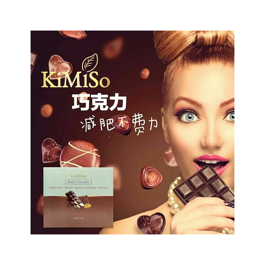 Qoo10 Kimiso Sim Diet Dietary Management