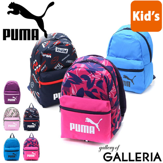 puma kid backpack
