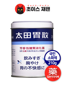 Otaisan 75g / Japanese Pharmacy Delivery / Japanese National Fire Extinguisher / Japanese Fire Extinguisher / Overeating / Rapid Delivery / Hangover