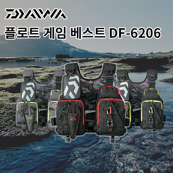 Qoo10 Daiwa Float Game Best Df 66 Sports Equipment