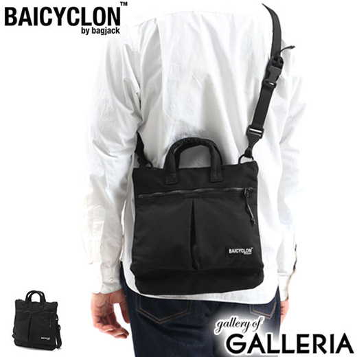 Qoo10】BAICYCLON by bagjack SMALL HELMET BAG Shoulder bag Diagonal